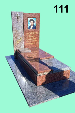 Одинарні пам'ятники Калуш