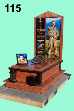 Одинарні пам'ятники Калуш